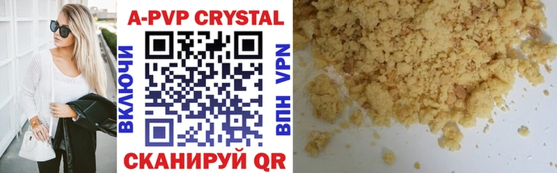 Купить Кораблино БУТИРАТ  Альфа ПВП  Меф  COCAIN  Гашиш 