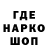 ТГК концентрат Robinzon kartoshka