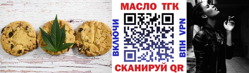 Cannafood конопля omg ссылка shop наркотические препараты Кораблино