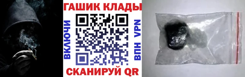 купить  цена  Кораблино  Гашиш 40% ТГК 