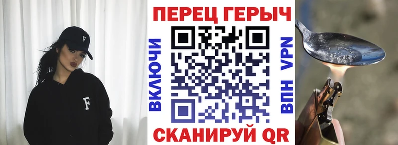 ГЕРОИН Heroin  Кораблино 