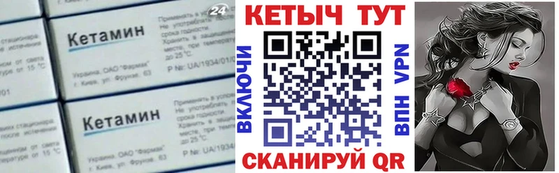 наркота  MEGA как войти  Кетамин ketamine  Кораблино 