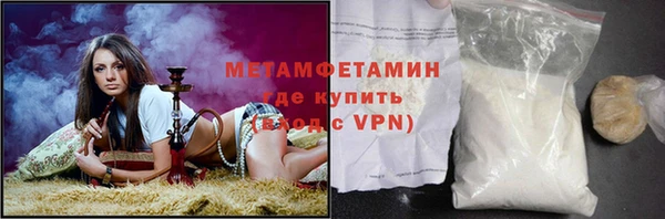 крисы Абаза
