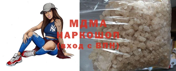 марихуана Абинск