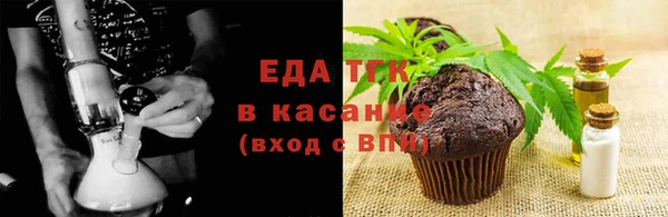 индика Абдулино