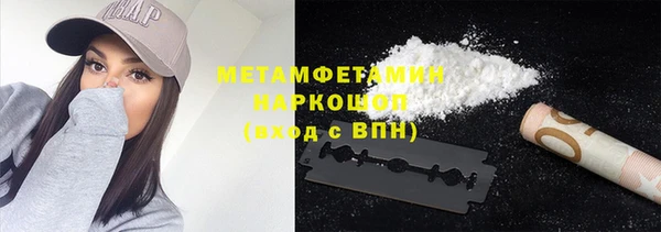 марихуана Абинск