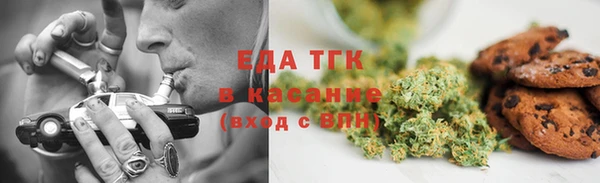 марихуана Абинск
