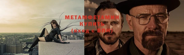 крисы Абаза