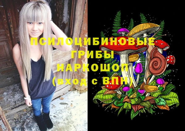 марихуана Абинск