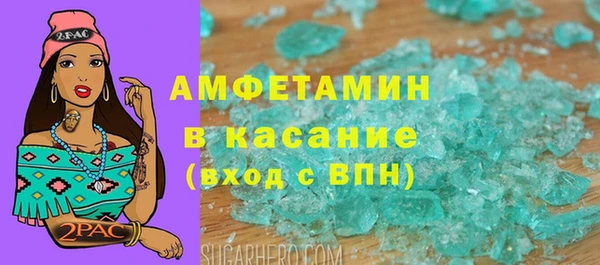крисы Абаза