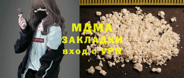 индика Абдулино