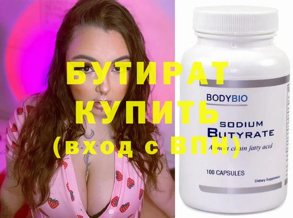 крисы Абаза
