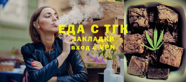 марихуана Абинск