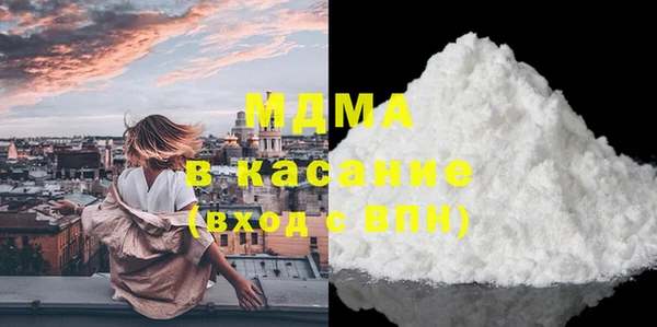 крисы Абаза