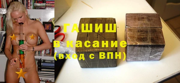 марихуана Абинск