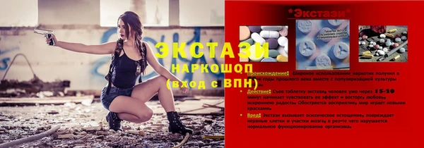 марихуана Абинск