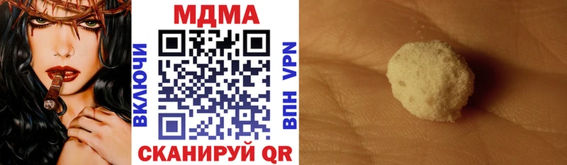 МЕГА вход  Кораблино  МДМА кристаллы  где продают наркотики 