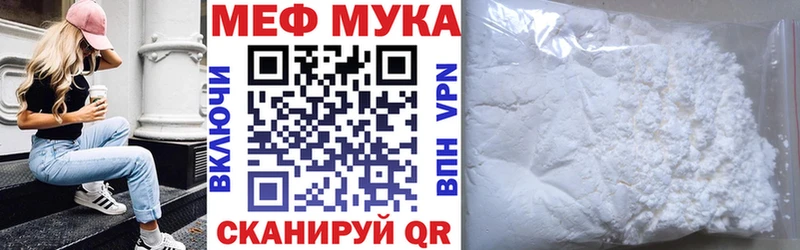 МЯУ-МЯУ мяу мяу  купить  цена  Кораблино 