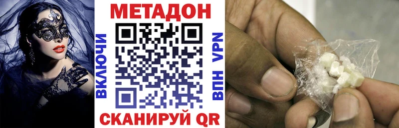 сколько стоит  Кораблино  МЕТАДОН мёд 