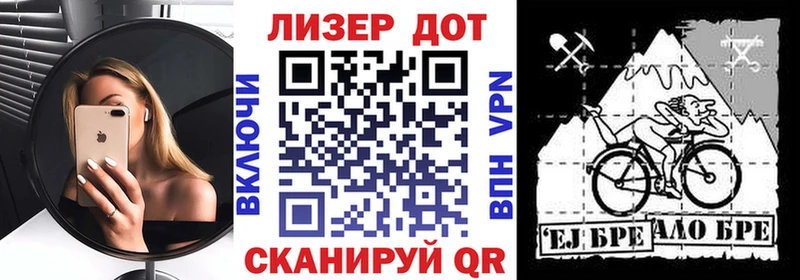 Наркотические марки 1500мкг Кораблино