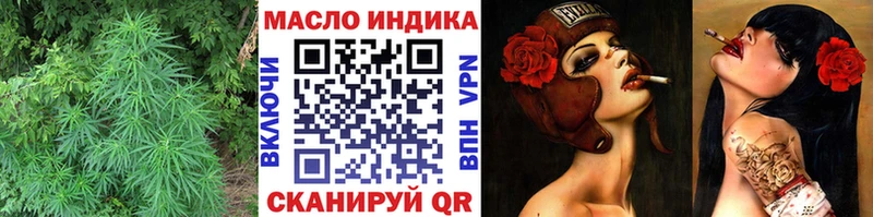 ТГК вейп Кораблино